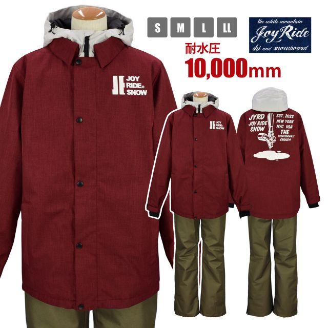 送料無料)スノーボード ウェア メンズ レディース 上下 セットアップ
