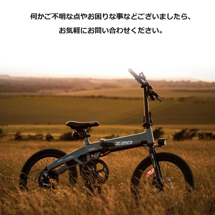 公道走行可能・免許不要】次期型改良版 HIMO Z20 ヒモ 電動アシスト