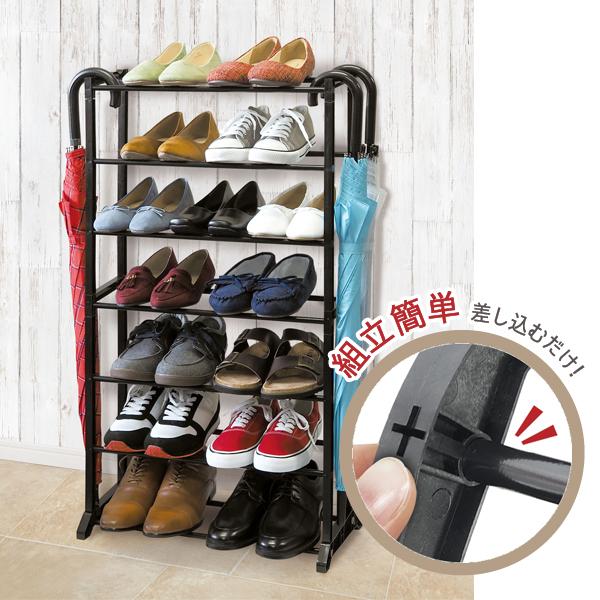 シューズラック 下駄箱 シューズボックス 省スペース スニーカー