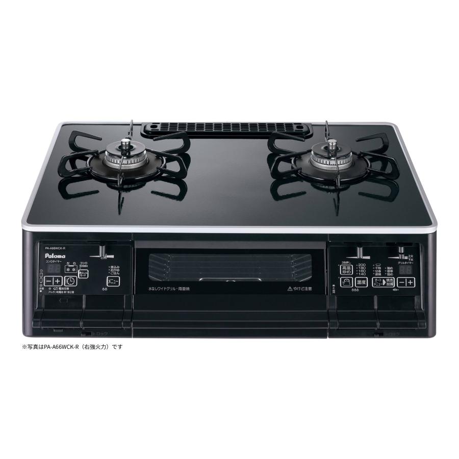 パロマ（Paloma） 【数量限定ラ・クックグラン付き】 ガスコンロ PA