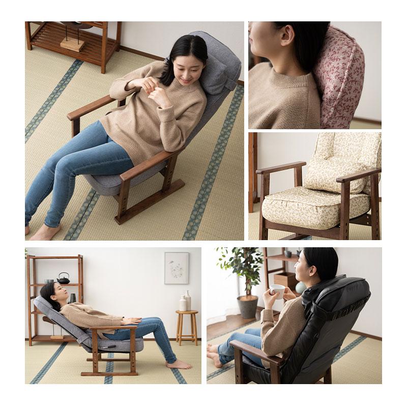 EMOOR（エムール） 座椅子 高座椅子 リクライニング チェア レバー