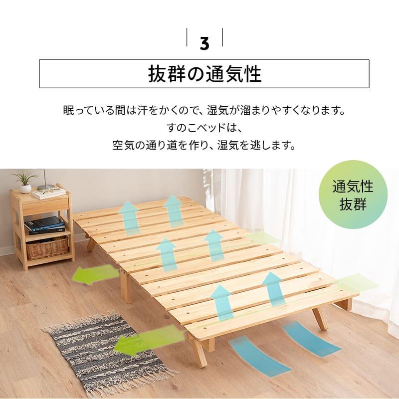 EMOOR（エムール） 折りたたみベッド すのこベッド シングル ロー