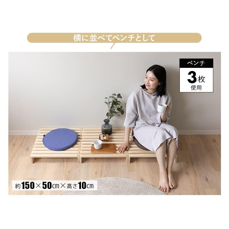 EMOOR（エムール） パレットベッド すのこベッド 8枚 4枚 正方形