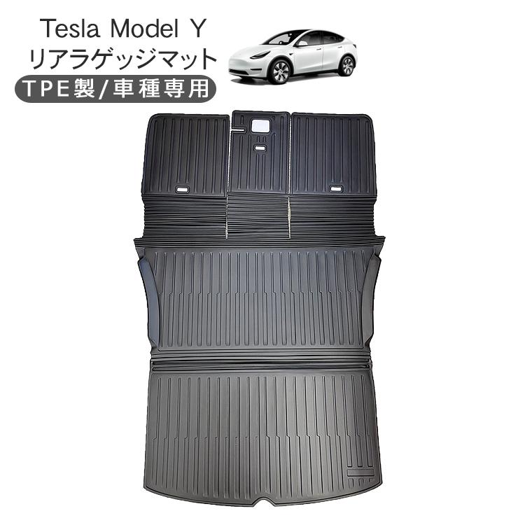 テスラ モデルY 折りたたみ ラゲッジトレイ 背面プロテクター 一体型