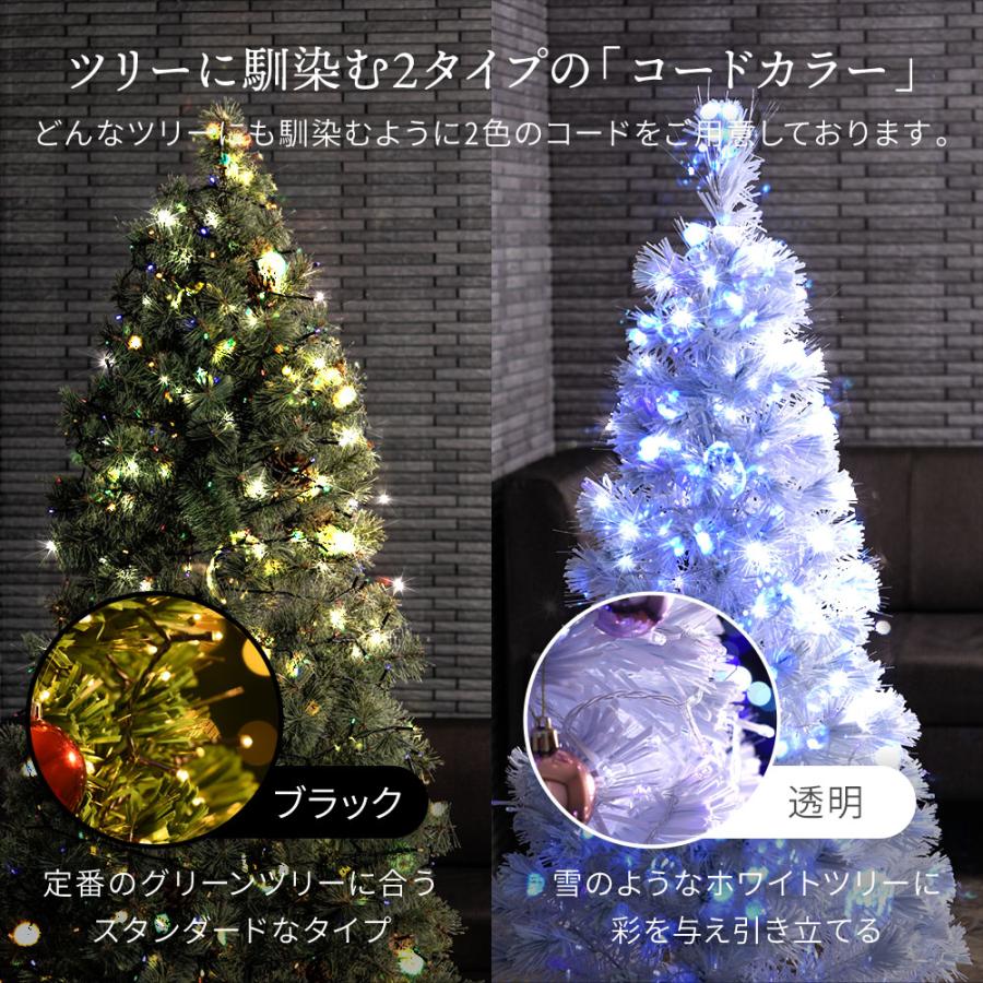 イルミネーション ツリー ライト 電池式 イルミ 乾電池 250球