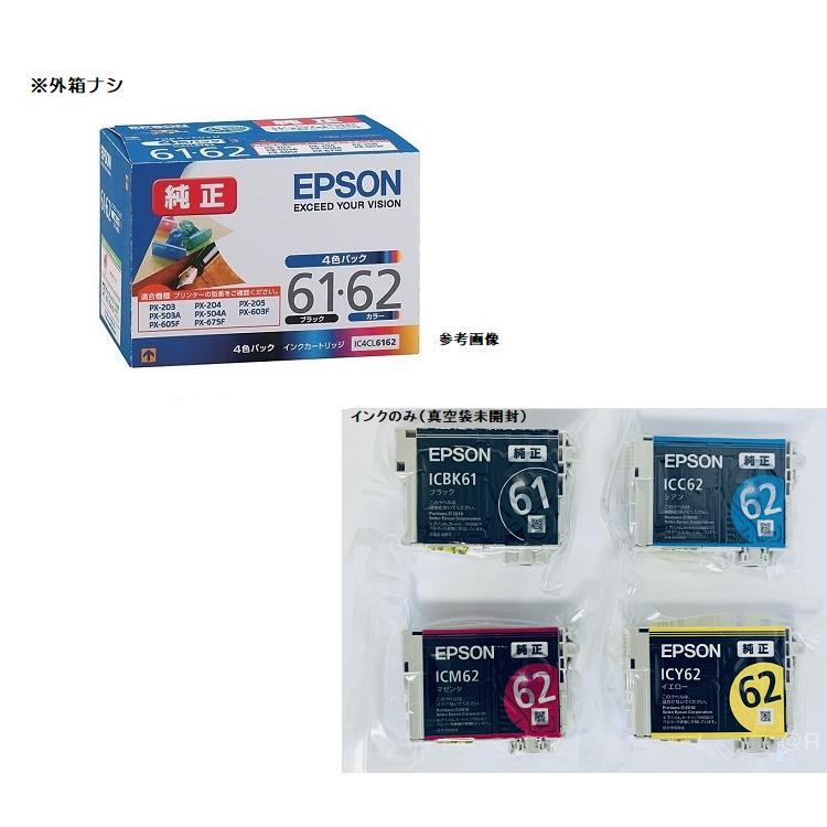 エプソン（EPSON） 純正インク IC4CL6162 4色セット 目印：クリップ※外