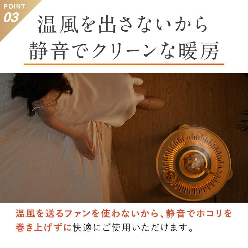 NIPLIFE 電気ストーブ カーボンヒーター 遠赤外線ヒーター 暖房器具