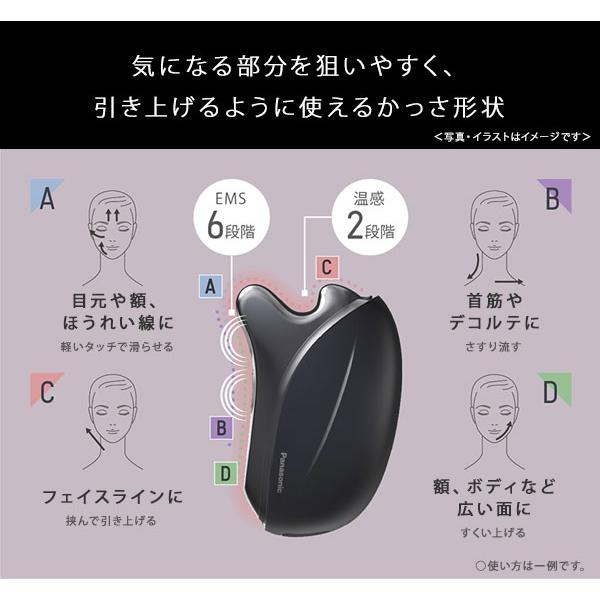 Panasonic（パナソニック） バイタリフト かっさ EH-SP85-K [専用