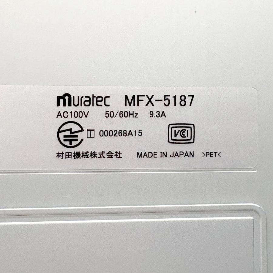 muratec（ムラテック） モノクロ複合機 MFX-5187 ISモデル カウンター