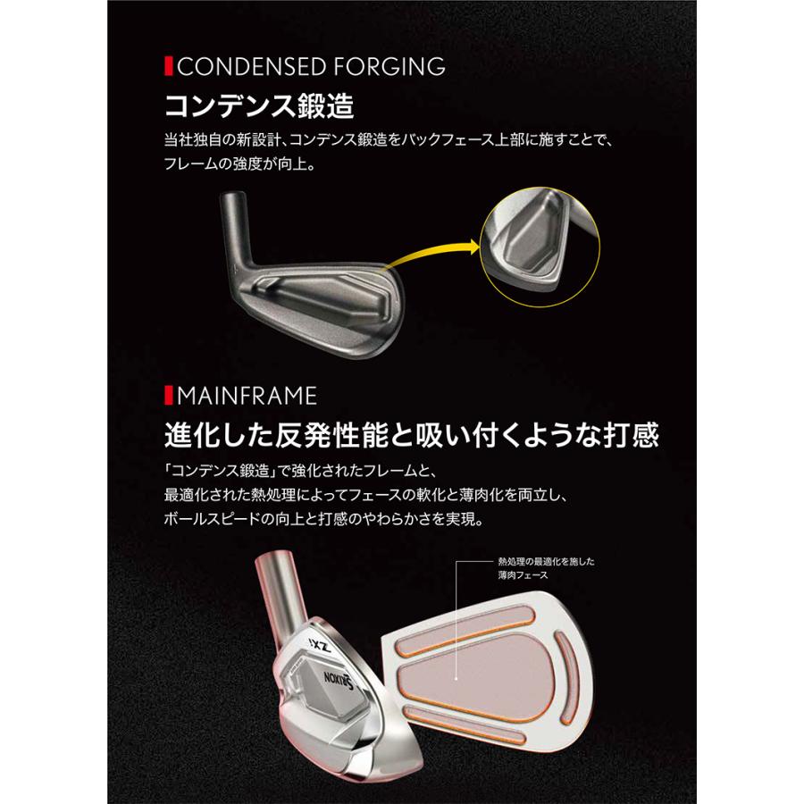 DUNLOP（ダンロップ） 「8日限定！最大5,000円引きクーポン