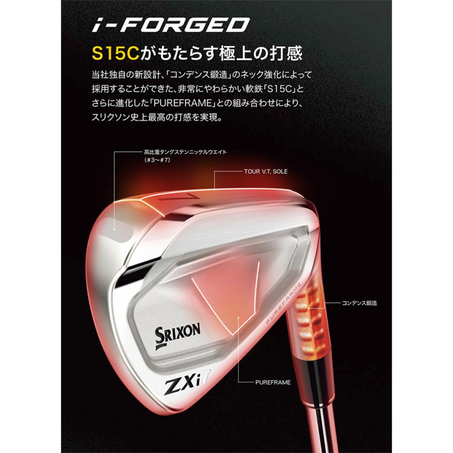 DUNLOP（ダンロップ） スリクソン ZXi7 アイアンセット 6本組(5-P