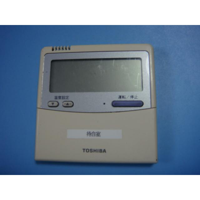 TOSHIBA（東芝） RBC-AMT31 SX-A1E エアコン用 業務用 リモコン 送料