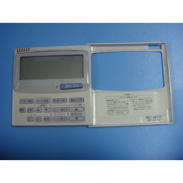 TOSHIBA（東芝） RBC-AMT21 SX-A1J(1) 業務用エアコンリモコン 送料