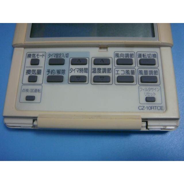ナショナル CZ-10RTCE National 業務用エアコン リモコン 送料無料