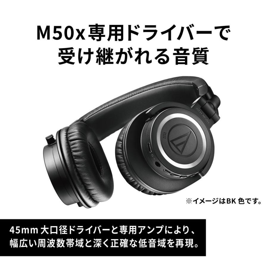オーディオテクニカ（audio-technica） ATH-M50xBT2 ワイヤレス