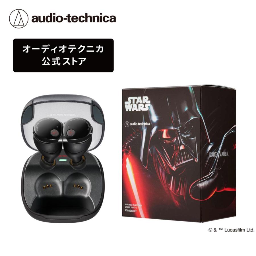 オーディオテクニカ（audio-technica） ATH-CKS50TW2 DV 完全