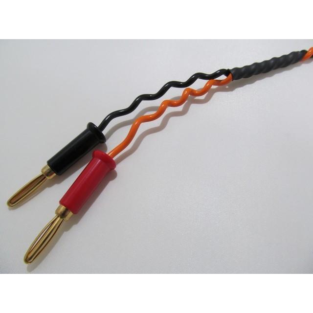 BELDEN ベルデン 9497 スピーカーケーブル バナナ加工 1本 [A] (長さ