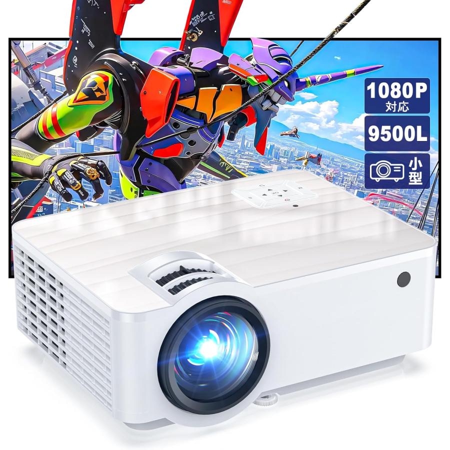 プロジェクター 9500lm 100