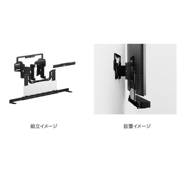 SONY（ソニー） 壁掛けユニット SU-WB1 別売りの金具と組み合わせる