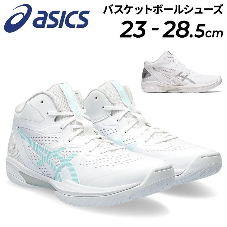 ASICS（アシックス） バスケットボールシューズ ゲルフープ GELHOOP