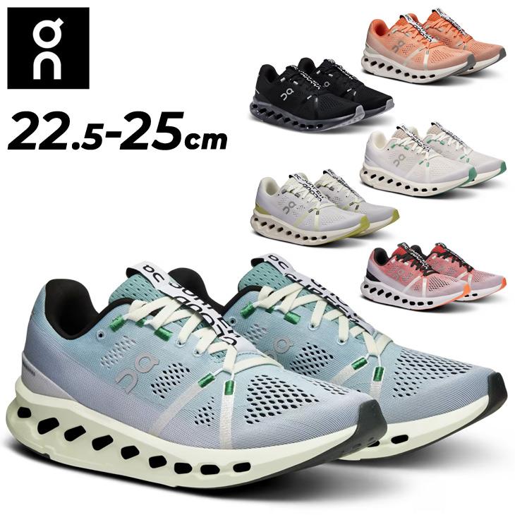 On（オン） ランニングシューズ レディース クラウドサーファー 女性用