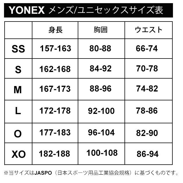 YONEX（ヨネックス） ユニ中綿ジャケット メンズ ユニセックス