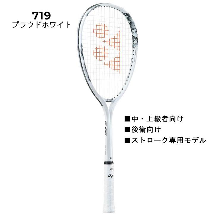 YONEX（ヨネックス） ソフトテニスラケット ジオブレイク80G ガット