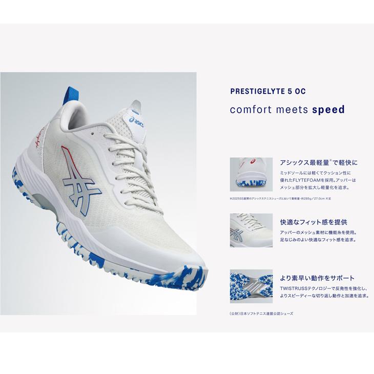 ASICS（アシックス） テニスシューズ メンズ 2E相当 asics