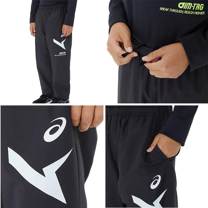 ASICS（アシックス） キッズ ウインドブレーカー 上下 裏起毛 130