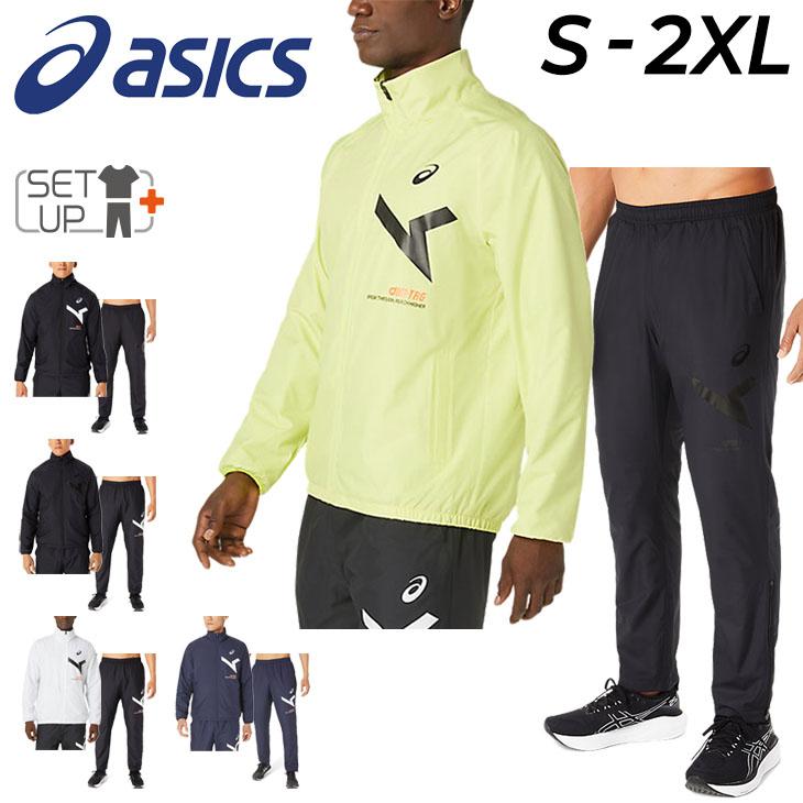 ASICS（アシックス） ウインドブレーカー メンズ 上下 asics A-I-M 裏