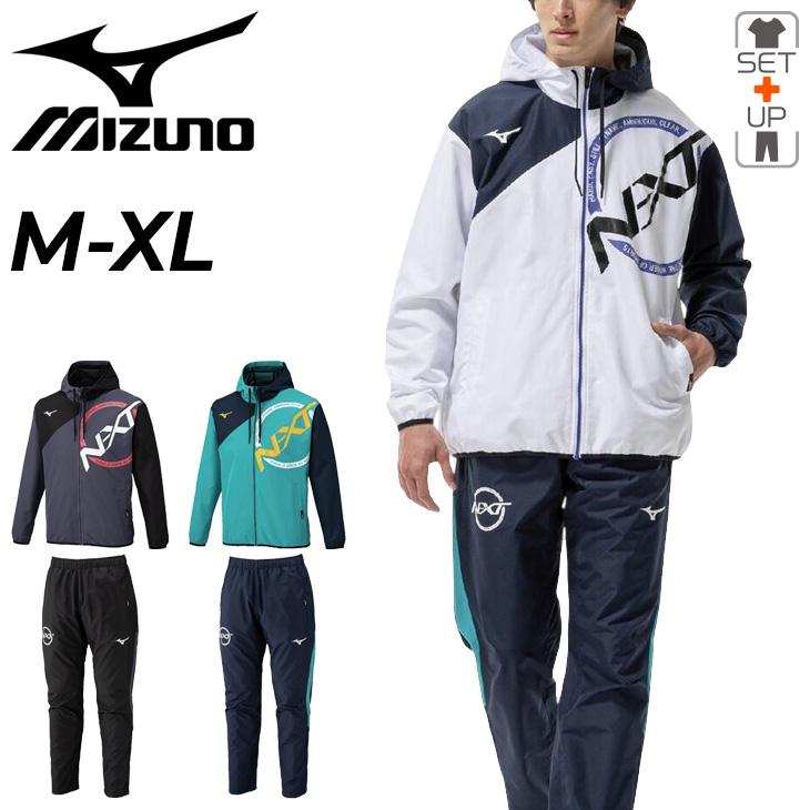 MIZUNO（ミズノ） ウィンドブレーカー 上下 メンズ レディース 裏