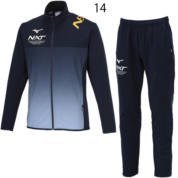 MIZUNO（ミズノ） ジャージ メンズ 上下 mizuno N-XT ウォームアップ