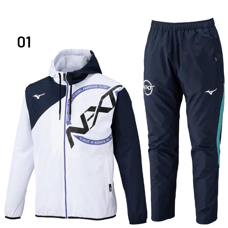 MIZUNO（ミズノ） ウィンドブレーカー 上下 メンズ レディース 裏