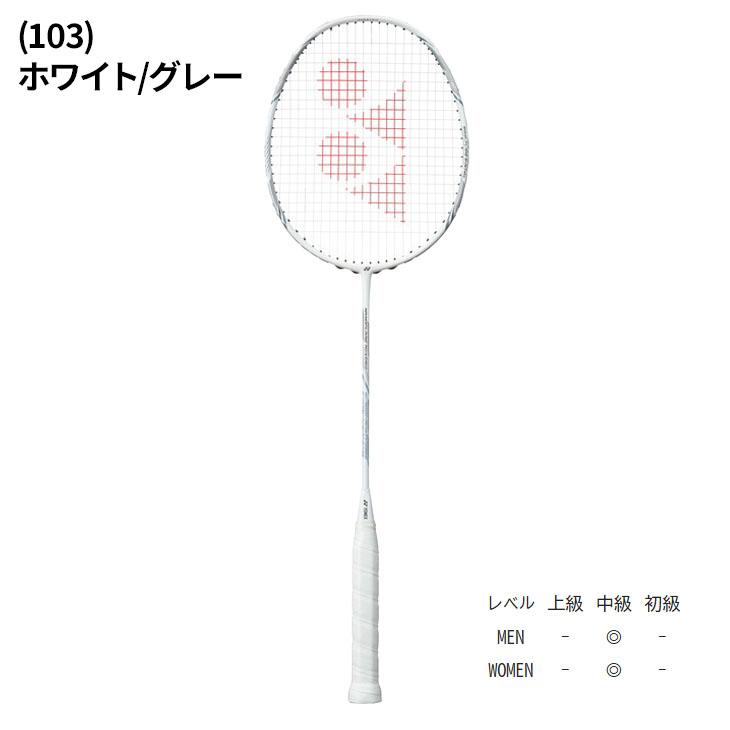 YONEX（ヨネックス） バドミントンラケット ナノフレアネクステージ