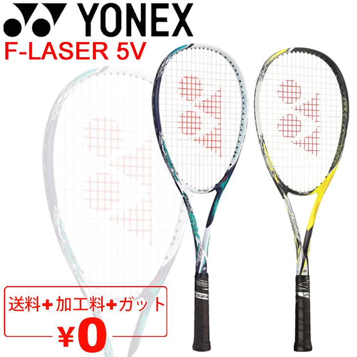 YONEX（ヨネックス） ソフトテニスラケット エフレーザー5V F-LASER 5V