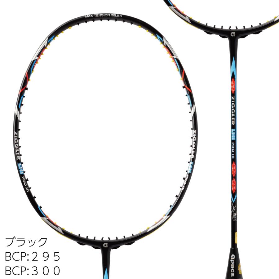 アパックス バドミントンラケット ジグラーエルエイチアイプロ3