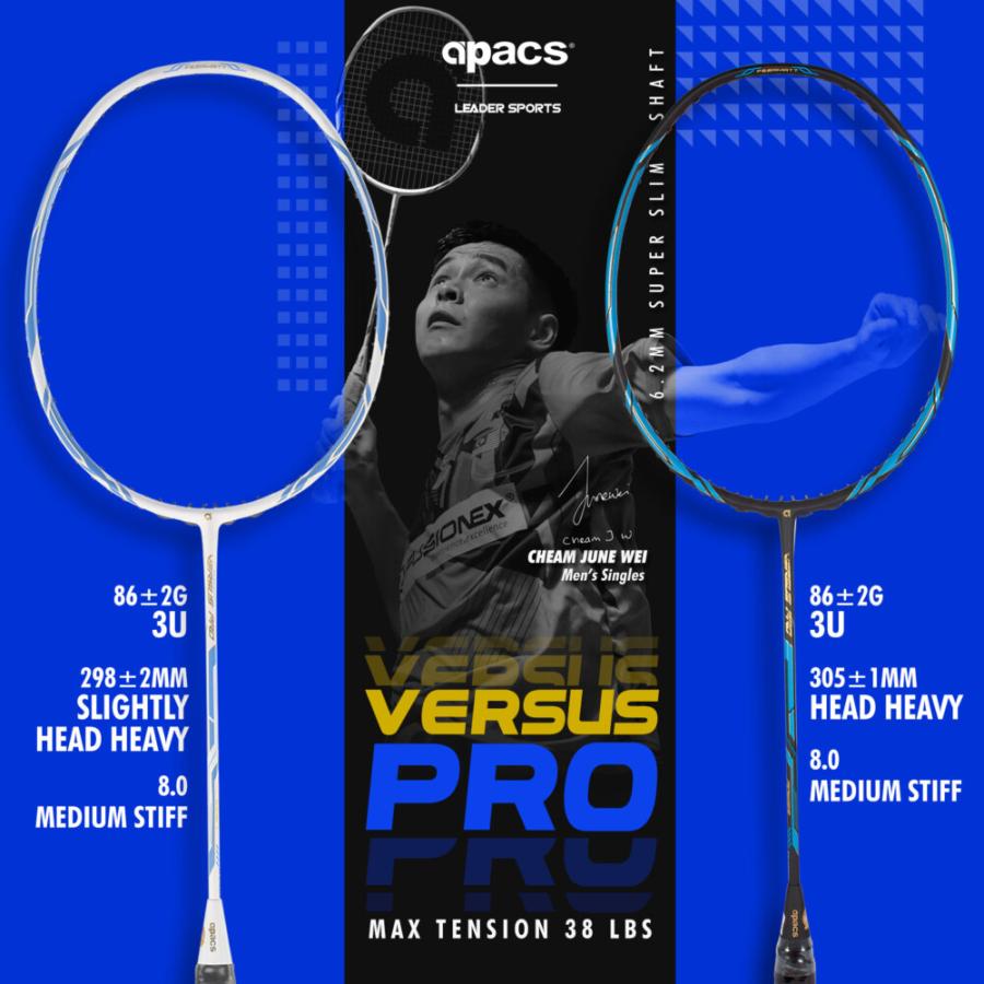 アパックス バドミントンラケット バーサスプロ VERSUS PRO 3U apacs