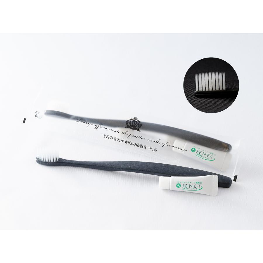 アパホテルオリジナル歯ブラシ10本セット（柄色：黒） : アパホテル