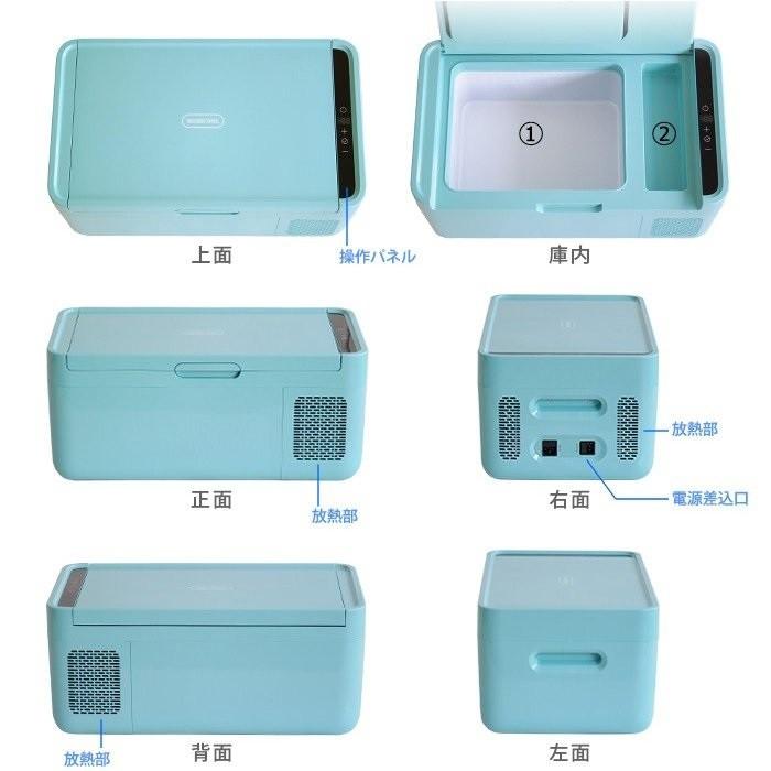 DOMETIC（ドメティック） ポータブル・2way コンプレッサー冷凍庫