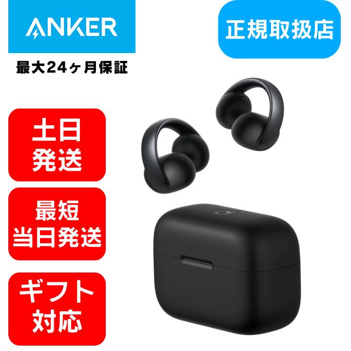 Anker（アンカー） ワイヤレス イヤホン Bluetooth クリア通話 軽量
