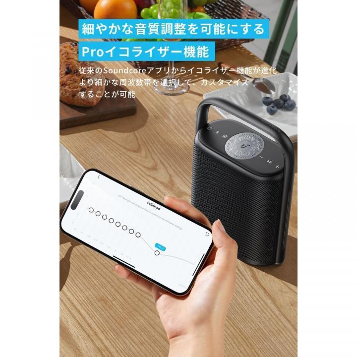 Anker（アンカー） スピーカー Bluetooth ワイヤレススピーカー 防水