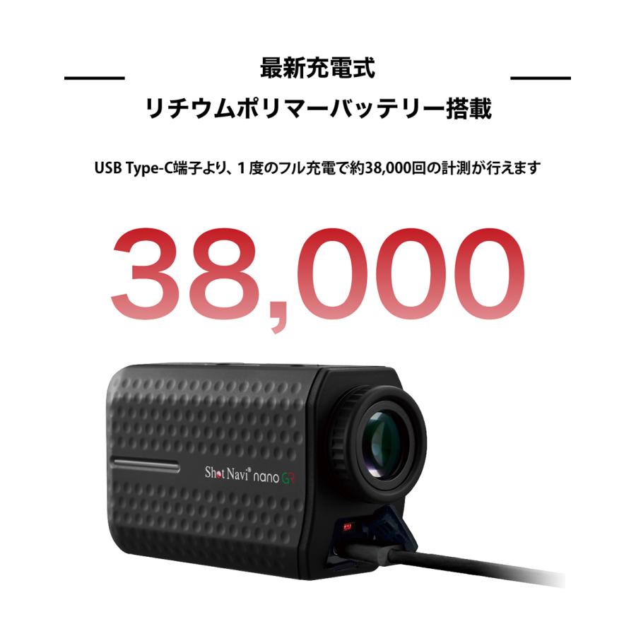 ShotNavi（ショットナビ） Laser Sniper nano GR(ナノ ジーアール