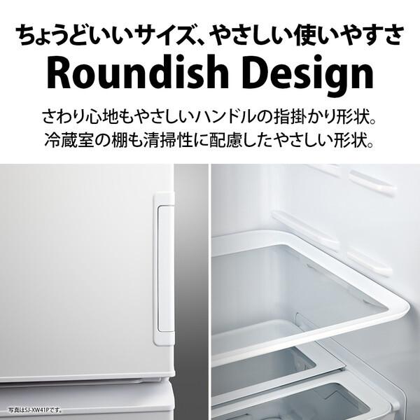 SHARP（シャープ） 冷蔵庫 二人暮らし 408L 両開き 左右フリー
