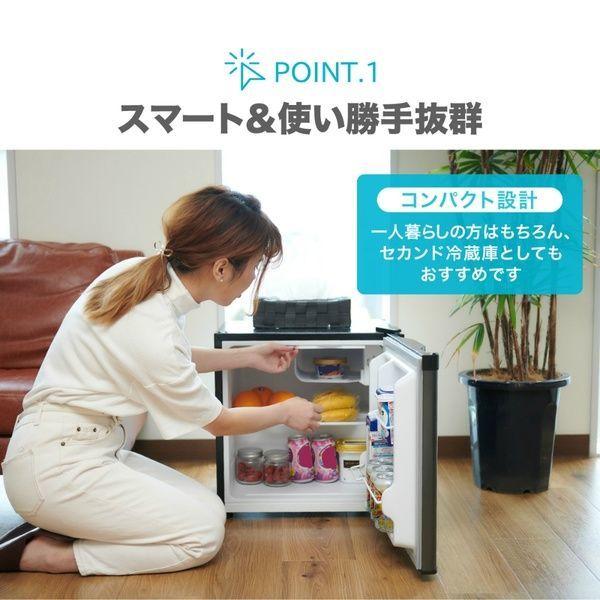 MAXZEN（マクスゼン） 期間限定ポイント5倍！ 冷蔵庫 一人暮らし 46L