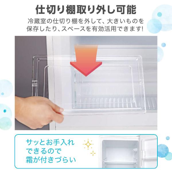 MAXZEN（マクスゼン） 期間限定ポイント5倍！ 冷蔵庫 一人暮らし 117L