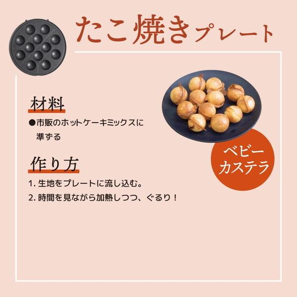 THANKO テレビで特集 TBS プチブランチ 回転羽つき屋台焼き ぐるり庵