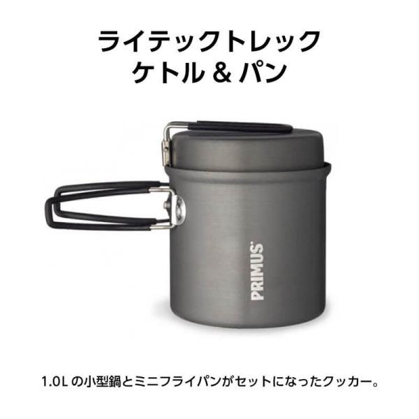 PRIMUS（プリムス） スターターボックス シングルバーナー od缶