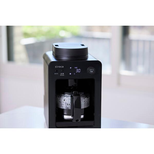 siroca（シロカ） siroca SC-A352 カフェばこ 全自動コーヒーメーカー