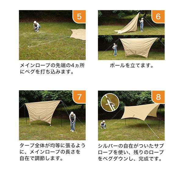 DOD（ディオーオーディー） タープ いつかのタープ TT5-631-KH dod