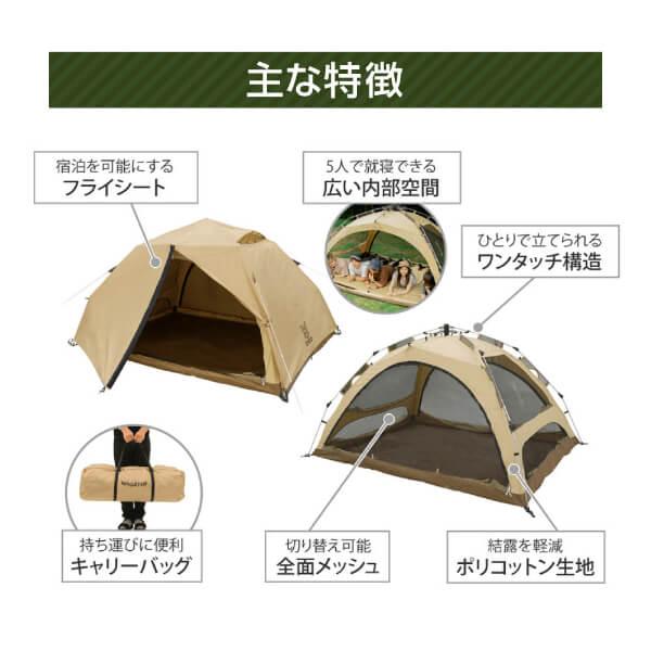DOD（ディオーオーディー） テント わがやのテントL T5-869-TN dod